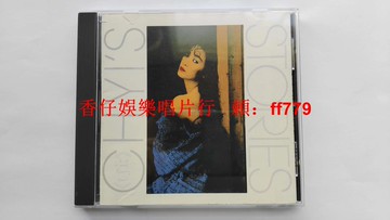 「齊豫 故事 臺滾石首版 黑膠唱片 東芝日壓1A1 TO 9.3新 滾石1987年經典專輯 絕版珍藏」