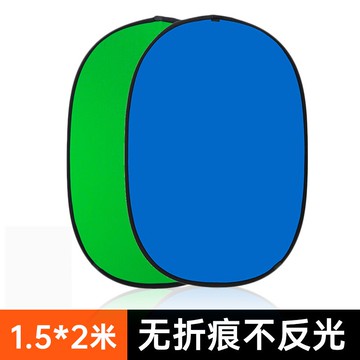 吸光背景布 貝陽加厚綠幕摳像布視頻背景布拍攝影綠布背景架直播幕布背景墻板純色綠藍白黑底網紅影視劇組拍特效吸光支架『XY11619』