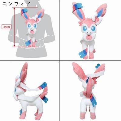 ポケモン ポケットモンスター ニンフィア エーフィ ブラッキー
