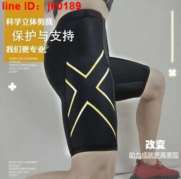 【店家優選】訓練服 加大尺碼籃球打底褲健身運動緊身褲