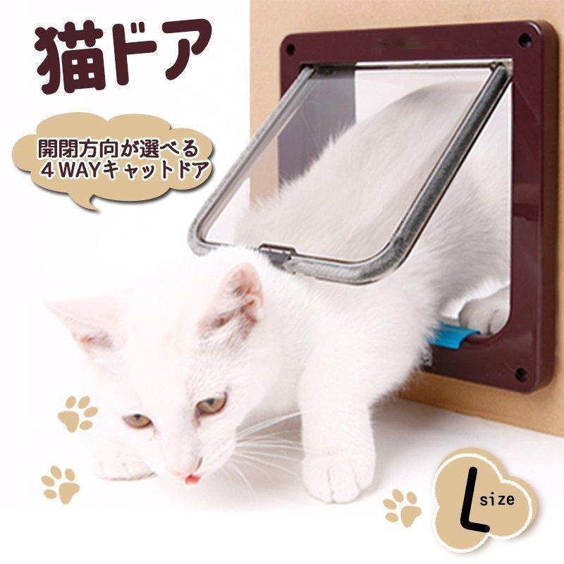 国産工事不要サッシ取付用パネルキャットドアS ホワイト 猫ドア Amazon | サンセイ 国産工事不要スチールパネルキャットドアS型(サッシ