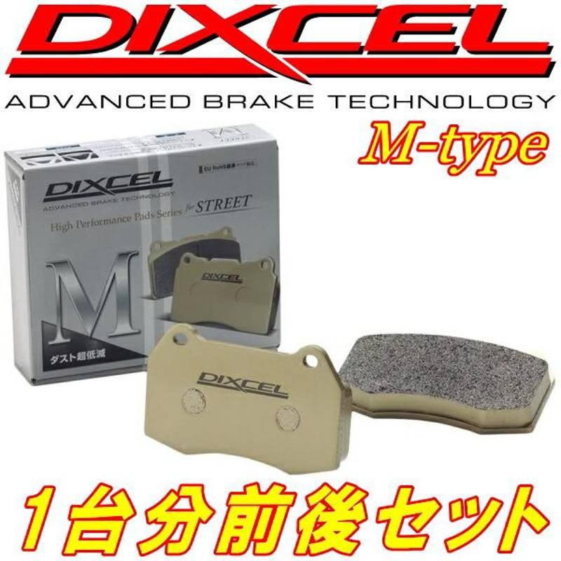 DIXCEL M-typeブレーキパッド前後セット ZF1/ZF2ホンダCR-Z 15/10