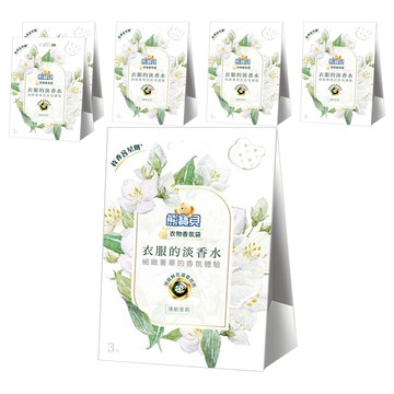 Snuggle 熊寶貝 衣物香氛袋  清新茉莉  21g  6盒