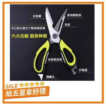 viv0909 商品一批下標區