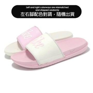 Nike 拖鞋 Wmns Offcourt Slide Mix 女鞋 粉紅 白 鴛鴦 緩震 運動拖鞋 FQ7646-104