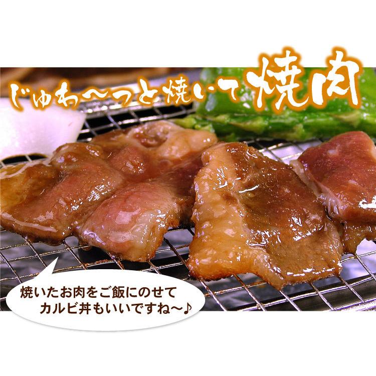 味付け 牛カルビ 焼肉用 500g（バーベキュー BBQ 牛 ぎゅう カルビ 焼肉 味付）