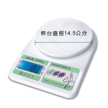 聖岡 多用途家用液晶電子秤