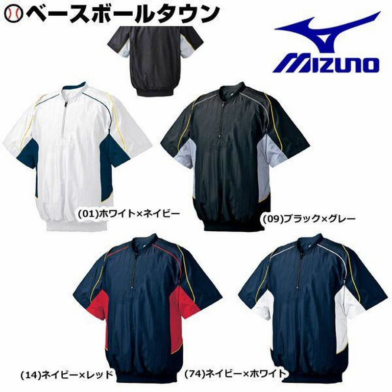 Slugger 半袖ウェア ネイビー/レッド Slugger 半袖ウェア ネイビー/レッド 楽天市場】スラッガー 半袖