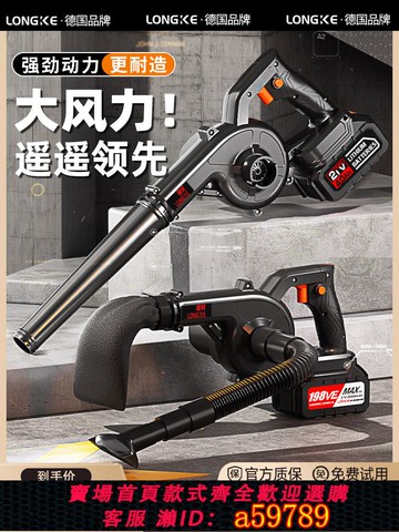 【台灣公司 可打統編】充電式拍照鼓風機攝影鋰電池超級強力吹風機吹灰塵電腦電動吹塵槍