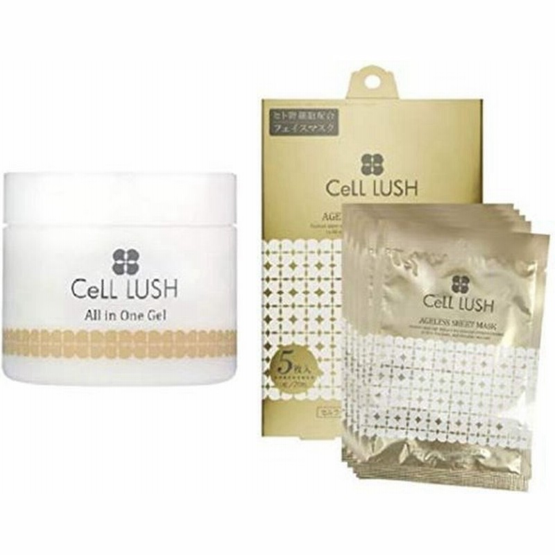 オールインワン シートマスク セルラッシュ ヒト幹細胞配合 エイジングケア セット 無添加 パラベンフリー 鉱物油フリー 石油性界面 通販 Lineポイント最大0 5 Get Lineショッピング