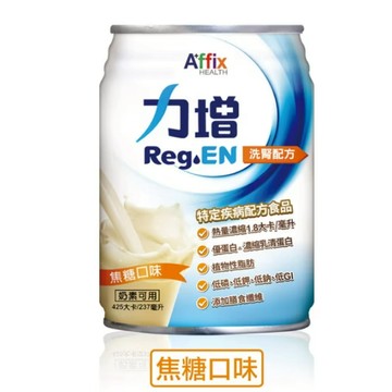 ✿新信義藥局✿ 力增洗腎配方  原味/杏仁/焦糖 (24罐/箱)