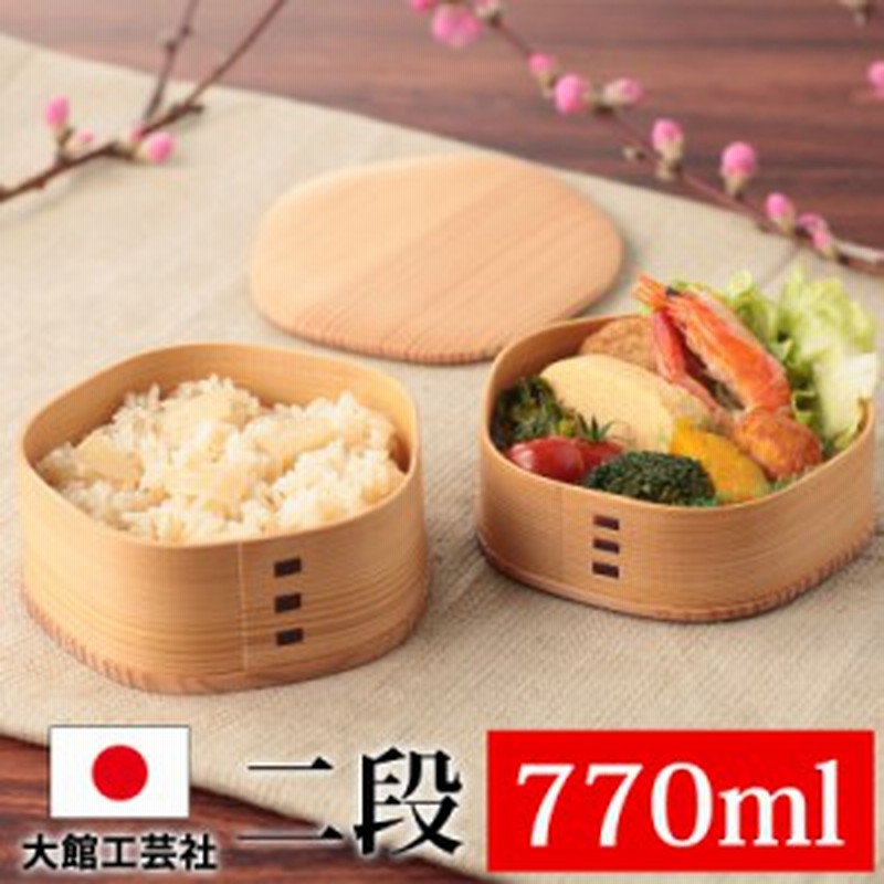 大館工芸社 曲げわっぱ 650ml日本製 | signalstationpizza.com