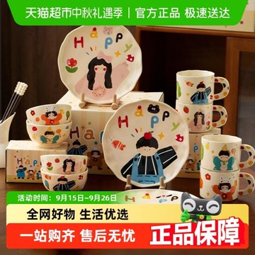 摩登主婦一家三口碗碟套裝家用親子餐具訂婚結婚新婚女生生日禮物