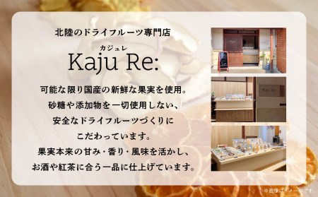 フルーツKaju Re:ドライフルーツアソート＆ナッツ 010184