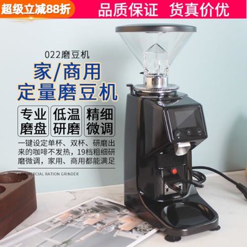 凌動商用意式磨豆機定量電控咖啡研磨機專業全自動電動磨粉機022
