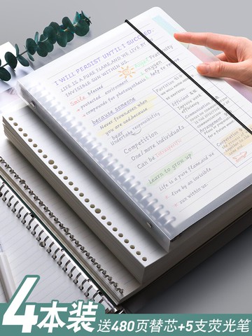 活頁本a5康奈爾筆記本子加厚b5活頁紙簡約大學生扣環大號外殼a4可拆卸方格夾替芯線圈格子網格本活頁筆記本