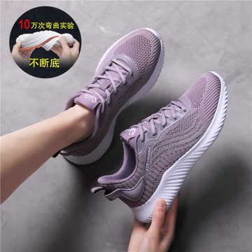跑步鞋女鞋2025冬季新款皮面網面透氣輕便休閑旅游鞋子潮運動鞋