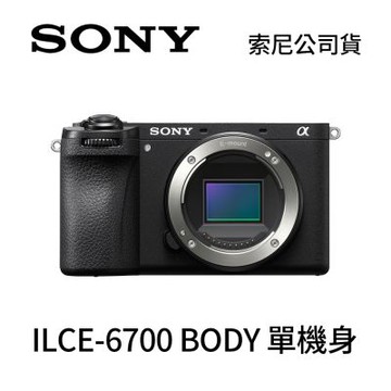 SONY ILCE-6700 BODY 單機身 α6700 A6700(公司貨)