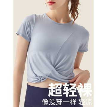 ola yoga新品交叉瑜伽服女透氣顯瘦運動上衣短袖T恤跑步訓練速幹健身服夏