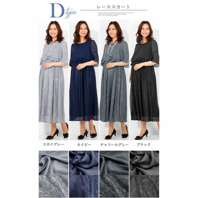 産前産後に使える マタニティ 授乳服 ワンピース ドレス