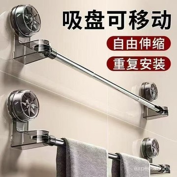 隔日達⚡️【強力吸附】 浴巾架 無痕毛巾架 免打孔毛巾架 毛巾桿 吸盤浴巾桿 吸盤置物架 吸盤壁掛浴巾架 浴室毛巾架 浴