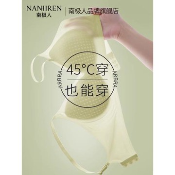 無痕內衣女夏季薄款大胸顯小胸聚攏新款冰絲透氣收副乳美背文胸罩