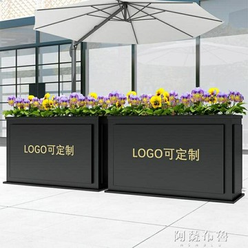 種植箱 鐵藝戶外花箱大型廣場售樓部種植花槽商業街長方形組合花壇可定制隨身碟全館8折 全館免運