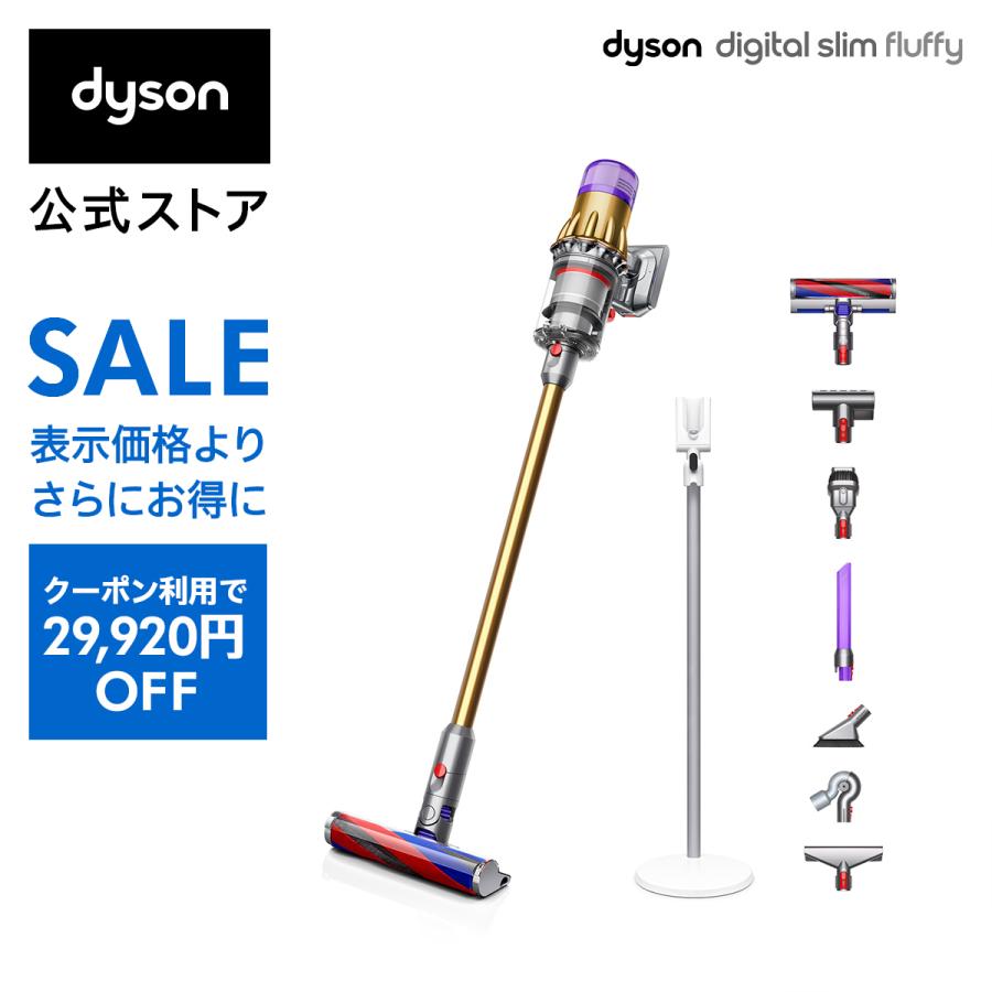 掃除機 コードレス掃除機ダイソン Dyson Digital Slim Fluffy SV18FFEX