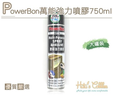 糊塗鞋匠 優質鞋材 N252 PowerBon萬能強力噴膠750ml 適用多種材質 台灣製造