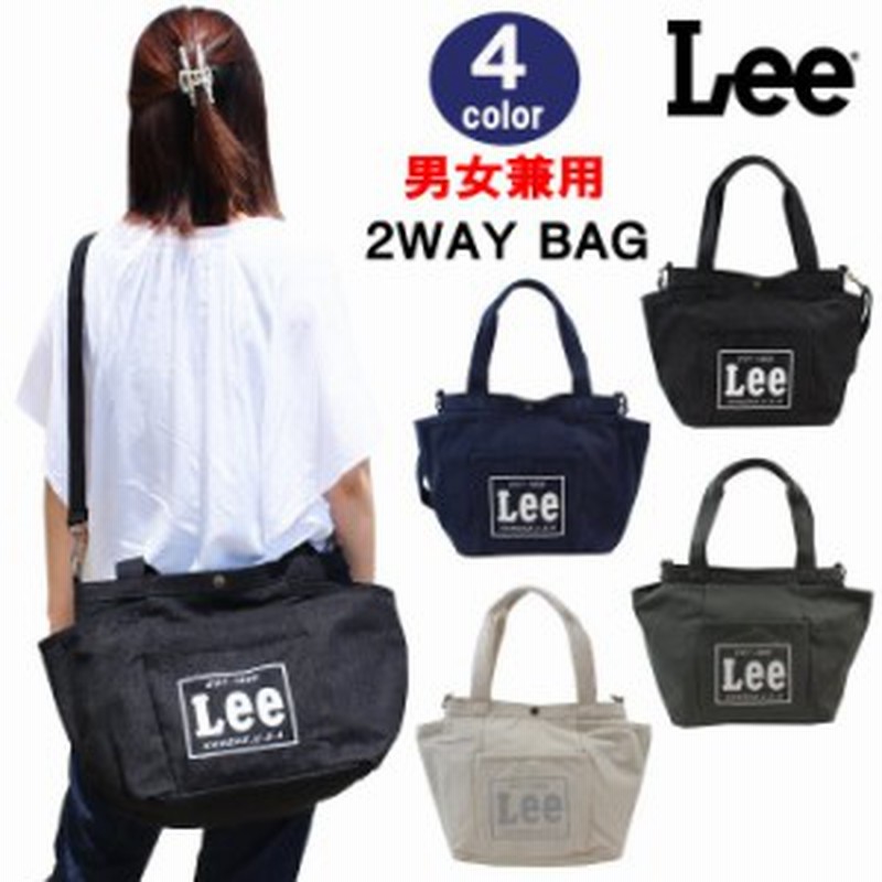 リー バッグ Lee 2way ガーデンバック ショルダー 片かけ ショルダーバッグ メンズ レディース 男性 女性 男女兼用 Ag 通販 Lineポイント最大1 0 Get Lineショッピング