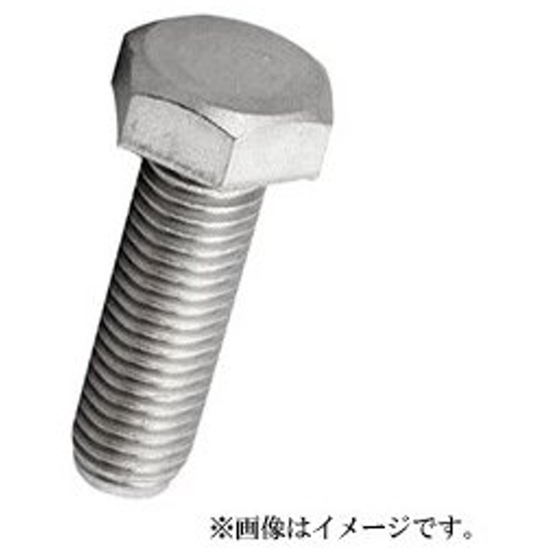 ○日本正規品○ 中 ×5セット販売 8入り 六角ボルト 八幡ねじ