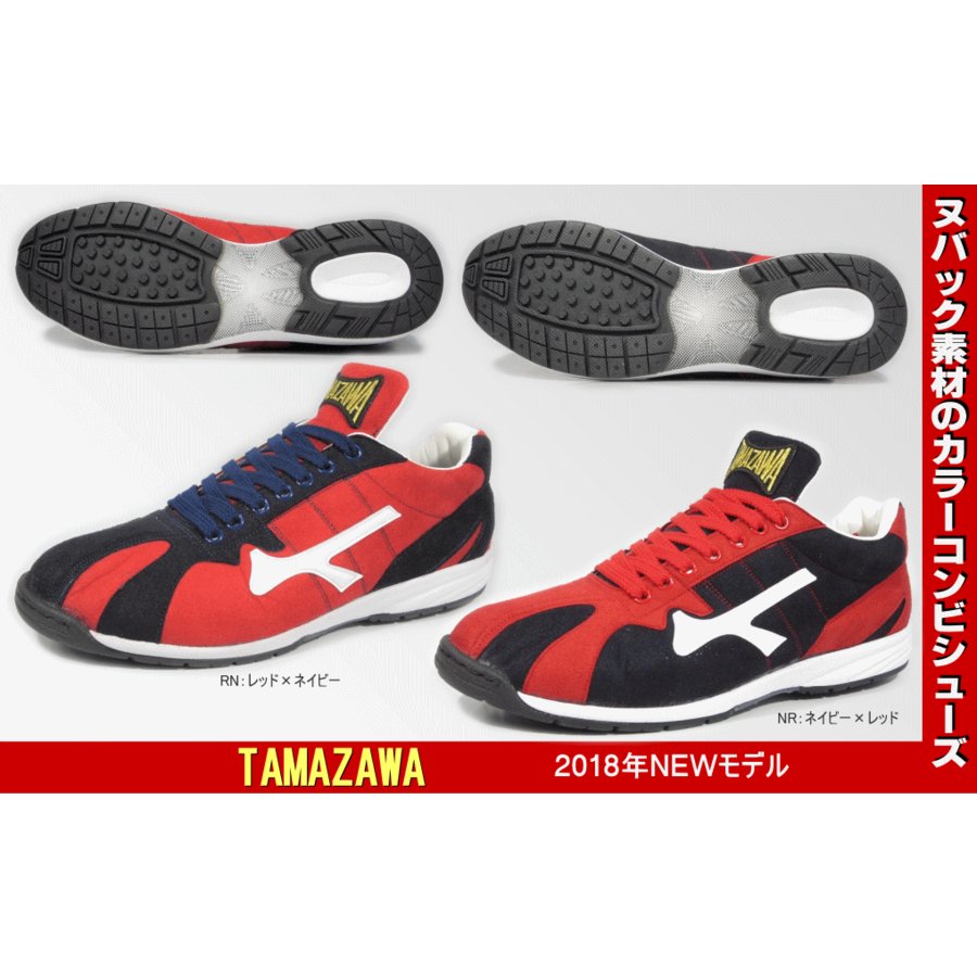 TAMAZAWA トレーニングシューズ bskampala.com