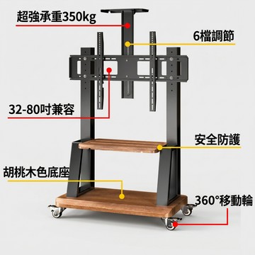 現貨 移動電視架 電視支架 通用電視架 電視機落地架 電視置物架 移動式電視架 可移動電視機支架 電視落地架 看板架