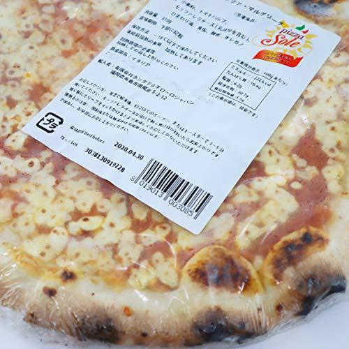 イタリア産マルゲリータピッツア310g 約28cm pizza venezia