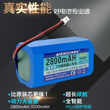適用克林斯曼掃地機器人K186/K195鋰電池KRV310/210通用更換配件