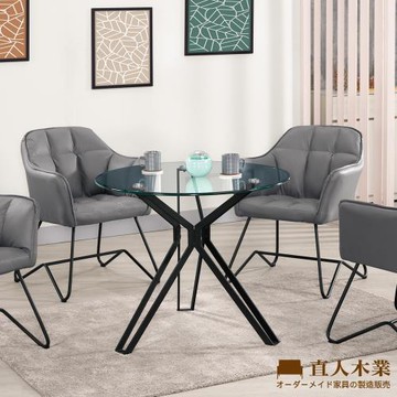 【直人木業】TINA強化玻璃圓桌90公分