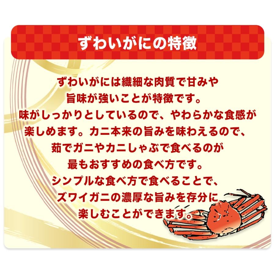 生食可 化粧箱 冷凍ボイルずわいがに 2kg入(5〜7肩) ズワイガニ ずわいがに ズワイ蟹 ずわい蟹 蟹 かに カニ 海鮮 鍋 しゃぶしゃぶ 刺身 お歳暮 年末年始