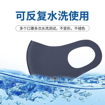 口罩 防風口罩 防塵口罩 布口罩 透氣口罩 防曬口罩 可水洗口罩  面罩 立體口罩 3d口罩 防嗮口罩