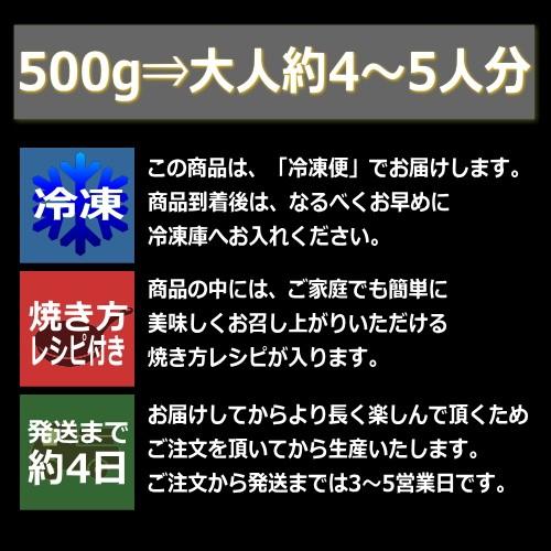 お取り寄せグルメ 牛タン 厚切り 500g 仙台 塩味付き 送料無料 牛たん 本場宮城 BBQ お買い得