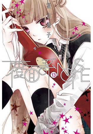 覆面系NOISE 13