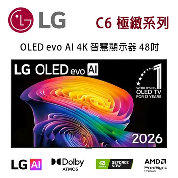 【澄名影音展場】LG C6 極緻系列 OLED48C6PTA 48吋 OLED evo AI 4K 智慧顯示器