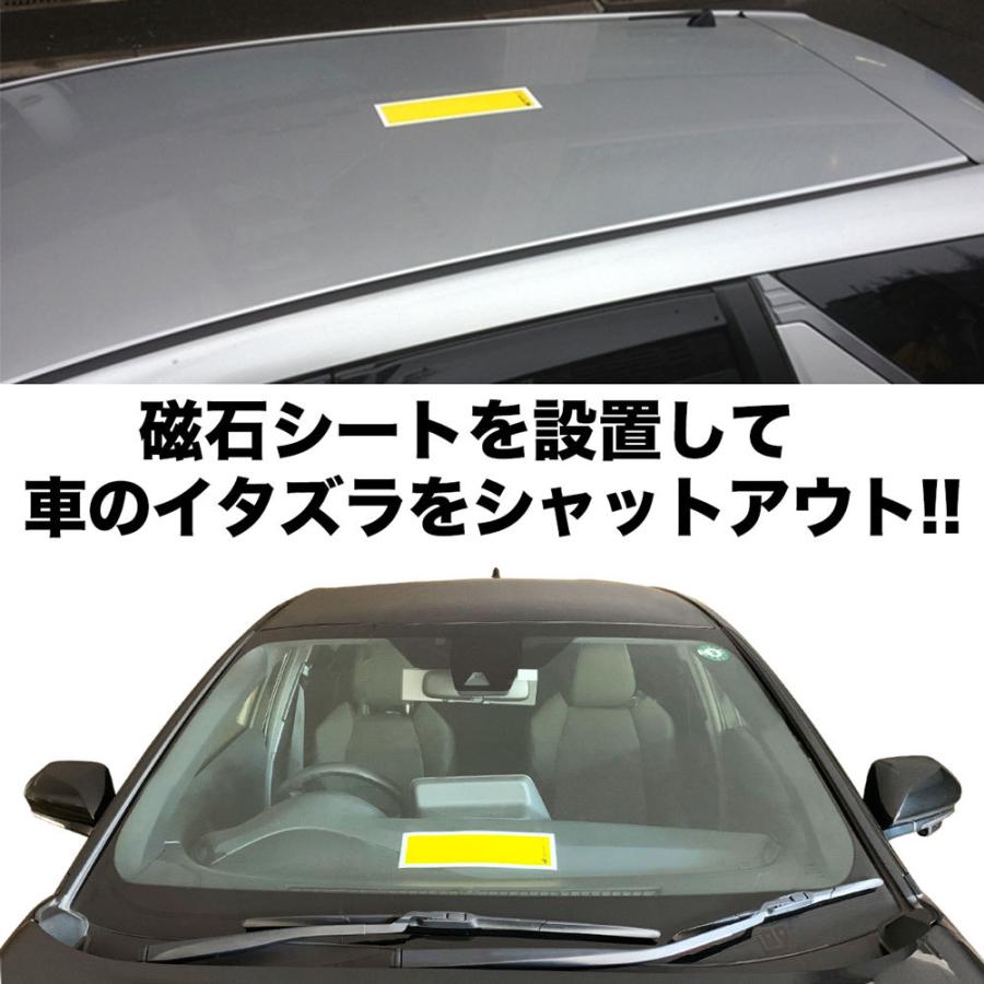 カラスよけ 対策 撃退 グッズ  SARABAカラスくん 磁石 マグネット シート (黄色) 正規販売店オリジナル品 車 建物 ゴミ ベランダに簡単取付・取り外し可能!