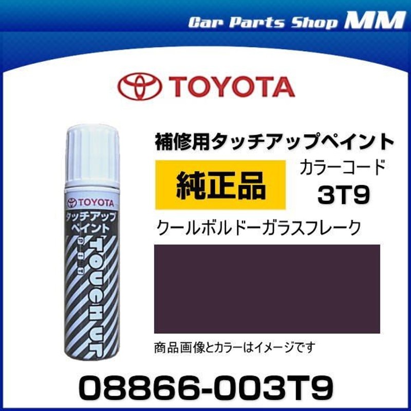 日本ペイント アドミラα 調色 トヨタ 1G3 グレーメタリック　4kg（希釈済） - 4