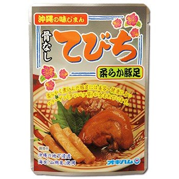 オキハム　骨なし　てびち　柔らか豚足　165ｇ　送料別