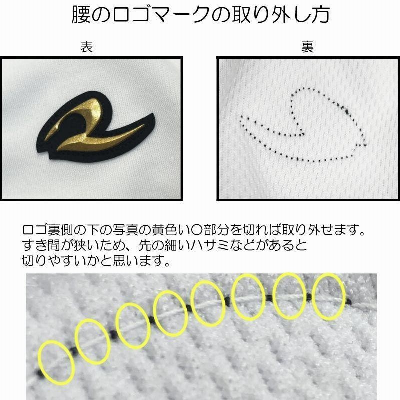 超美品 レワード 野球 ユニフォームパンツ 一球入魂 ストレート ハイカット スリムストレート アメリカンハイカット 美脚ストレート UFP513  UFP517 UFP519 UFP592 UFP521 UFP5