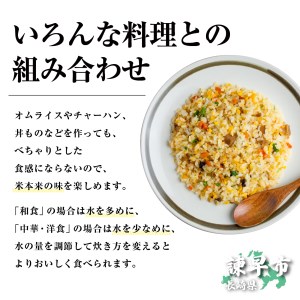 令和5年産九州のこだわり玄米食べ比べ(10kg×2)