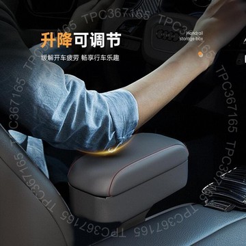 汽車扶手箱肘托車載座椅間夾縫收納箱車用主駕駛扶手箱改裝儲物盒DT01