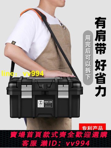 ?熱銷✅綠林工具箱收納盒五金工具箱手提箱大號手提式工業級工具收納箱