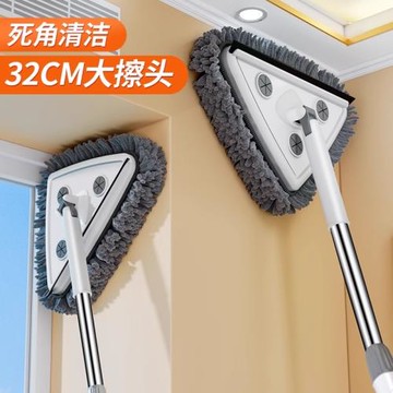 三角拖把清潔神器天花板擦墻面打掃家用大掃除雪尼爾擦玻璃一拖凈