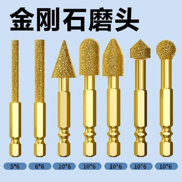 好物分享🍀金剛石打磨磨頭六角柄手電鑽打磨拋光釺焊石材硬質合金旋轉銼神器JQ